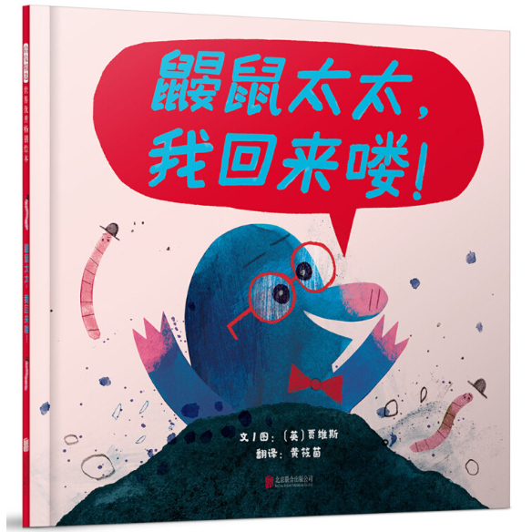 นาง ตุ่น หลังผม! Cutie Writer < ฟันใหญ่ที่น่ากลัวของ Allen > ผลงานชิ้นเอกของ Jarvis ผู้แต่ง!) [ภาษาอ