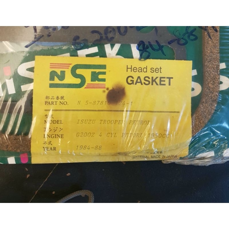 ISUZU TROOPER PETROL ENG G200Z 4 CYL PETROL 1950CC(1984-88)(5-87810-124-1)