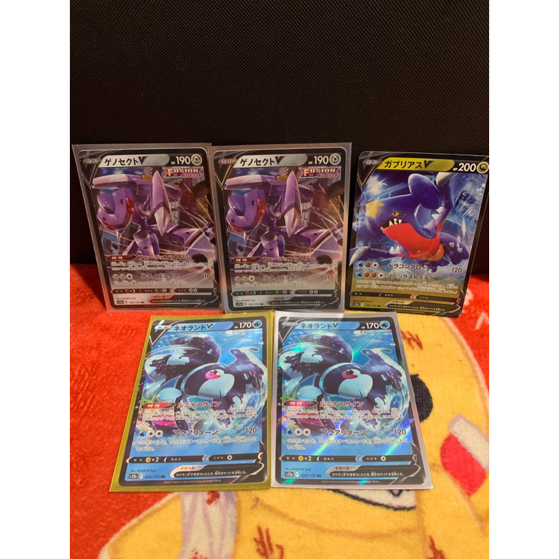 Pokemon Tcg - Genesect ของญี่ปุ่น , Lumineon v มัด