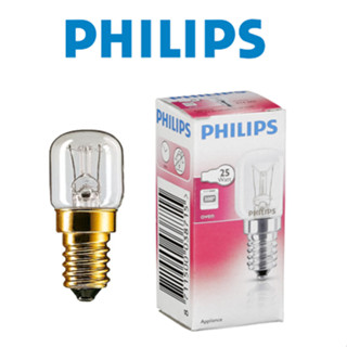 หลอดไฟใส Philips E14 T22 25w 230v 300 C สําหรับเตาอบ