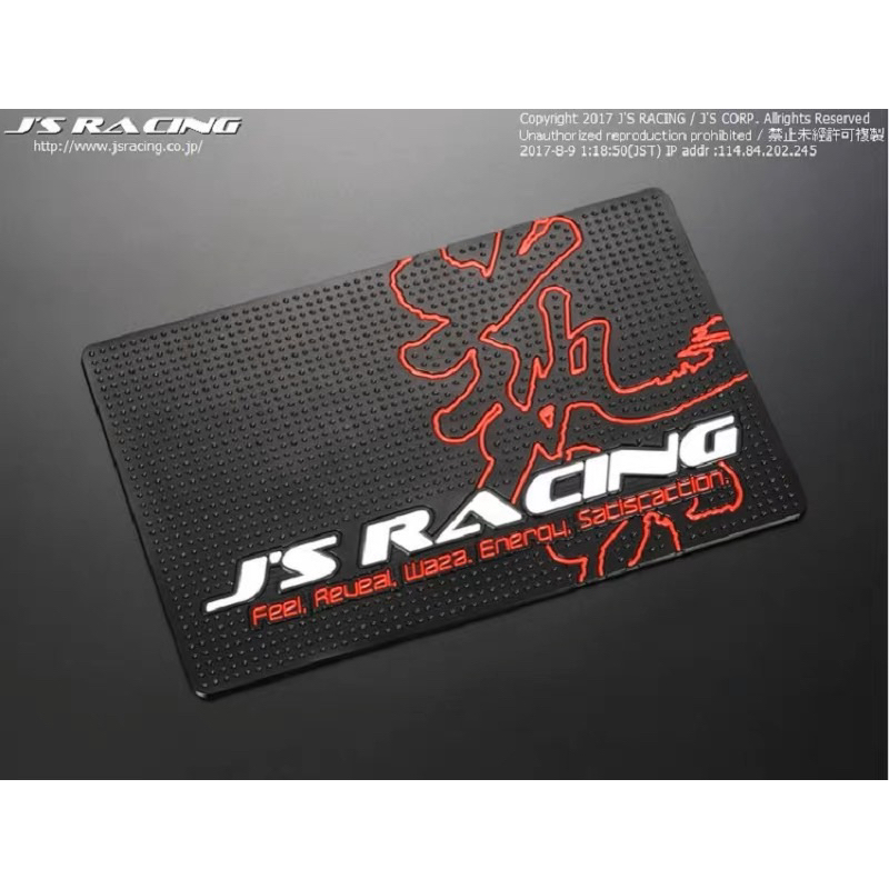Js Racing Spider Mat เสื่อรถกันลื่น Js Racing