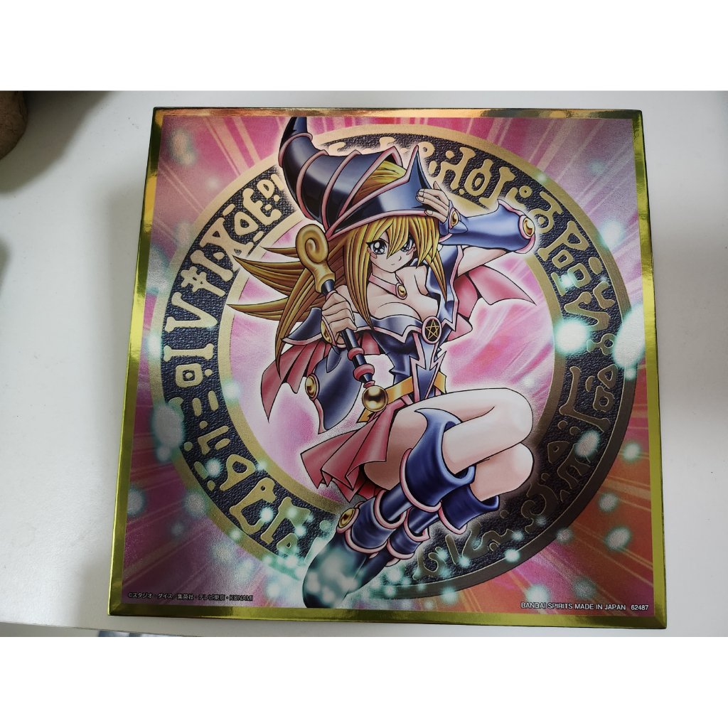 Yugioh Kuji เล่ม 2 รางวัล H Art Work โปสเตอร์ Dark Magician Girl
