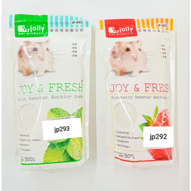 Jolly Hamster Bathing Sand 500g/ Pasir mandi Hamster