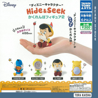 [TAKARA Tomy] ของเล่นแคปซูล DISNEY Hide and Seek 2