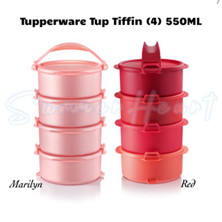 Tupperware ทัปเปอร์แวร์ ทิฟฟิน (4) 550 มล.