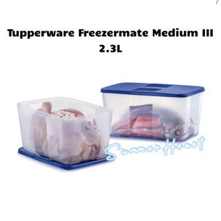 TUPPERWARE ทัปเปอร์แวร์ Freezermate III 2.3 ลิตร -1 ชิ้น