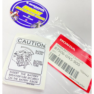 สติกเกอร์ EX5 STICKER CAUTION BATERI 100% สําหรับ HONDA