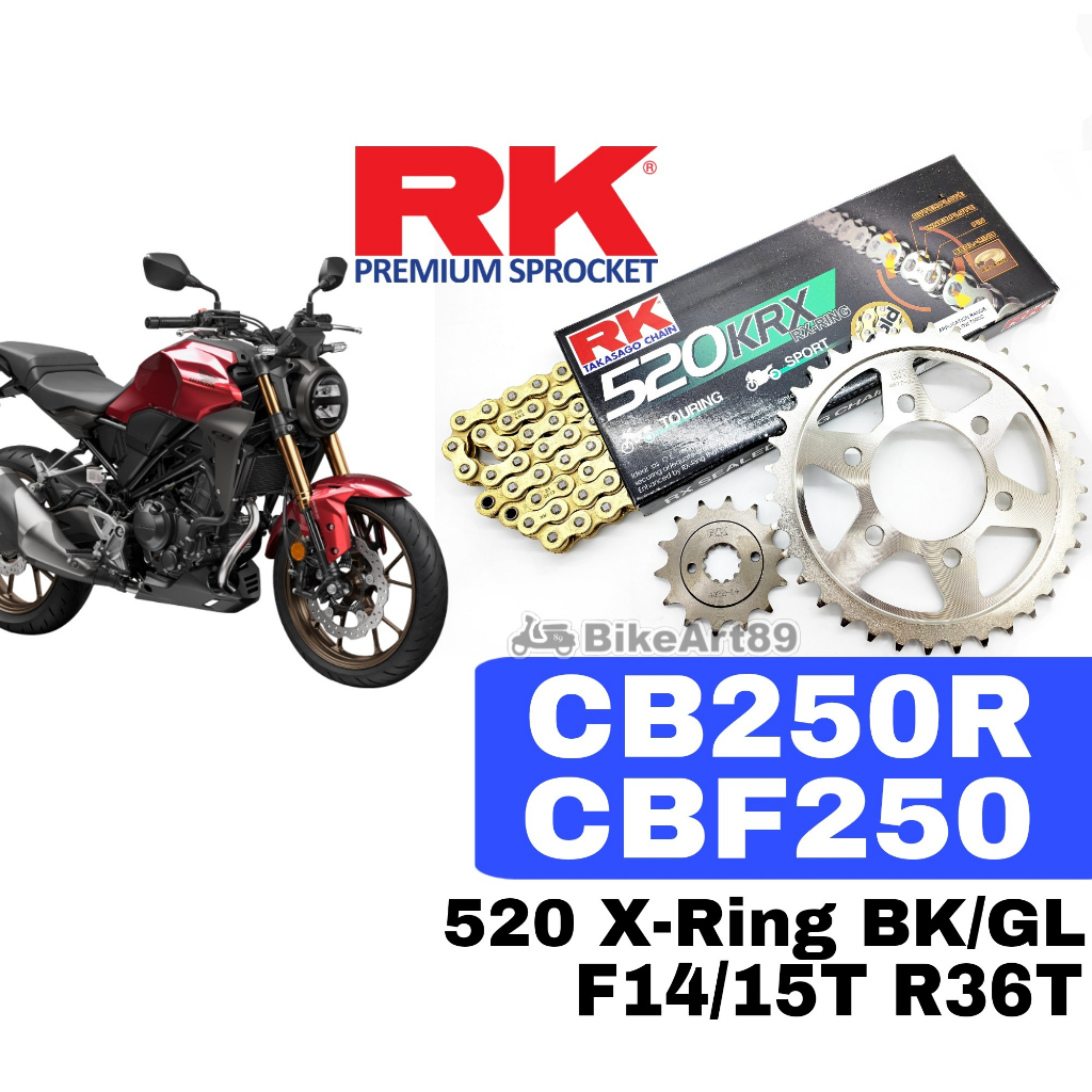 RK ชุดเฟือง Honda CB250R CBF250 RK 520 KRX X-Ring Rivet สีดํา/ทอง RK520 ด้านหน้า 14T/15T ด้านหลัง 36