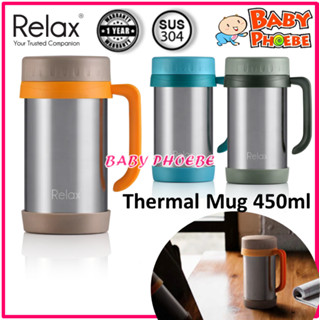 Relax 18.8 แก้วมักสเตนเลส เก็บความร้อน 500 มล. D1144 ≥