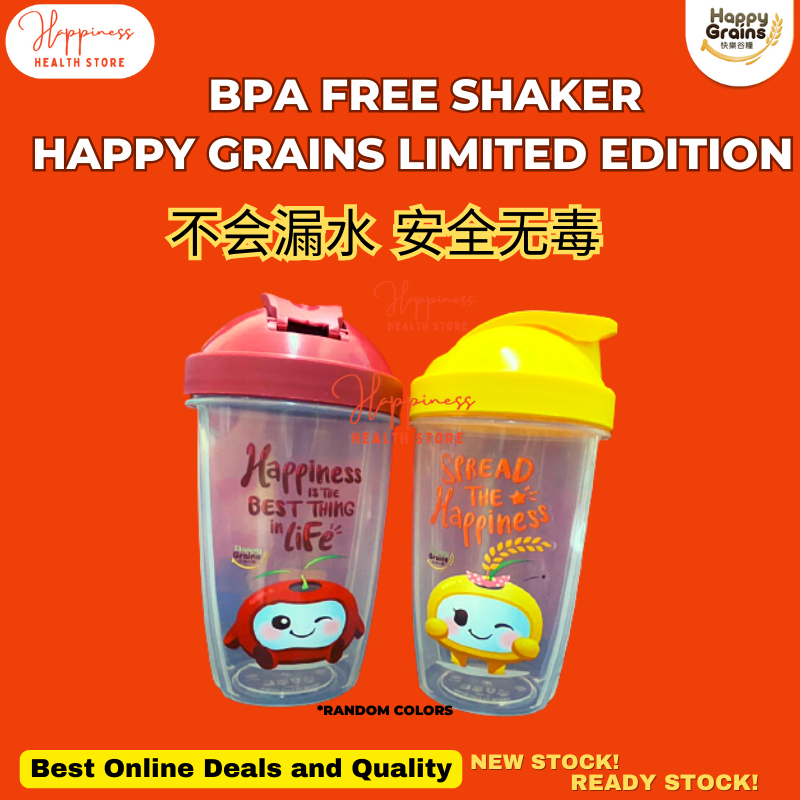 [ SHAKER BPA FREE HAPPY GRAINS LIMITED EDITION ] สุ่มสี - HAPPINESS HEALTH STORE -ขายส่งขายปลีก