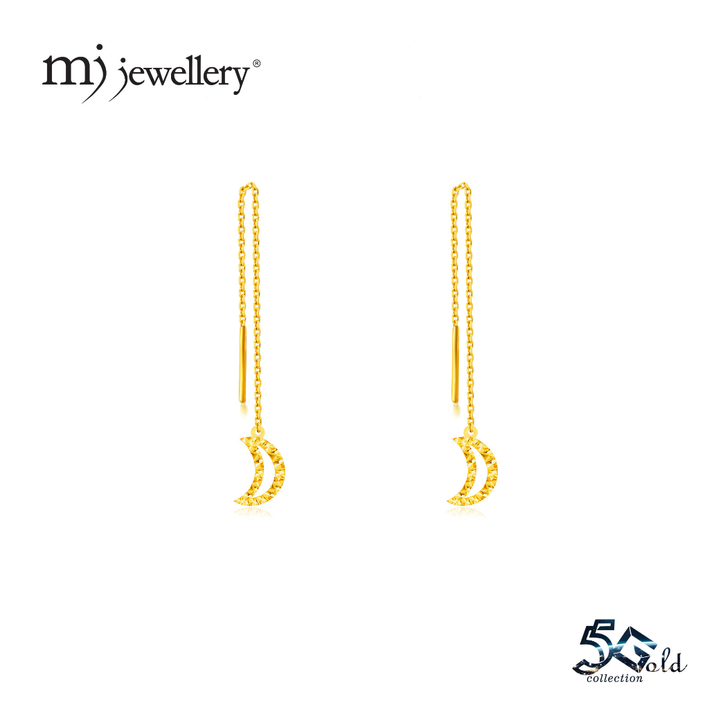 MJ Jewellery 5G Gold Collection Gold Moon Chain Drop ต่างหู S18 , 375 Gold & 916 Gold