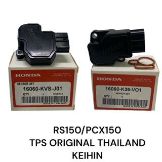 Rs150 / PCX150 KEIHIN TPS