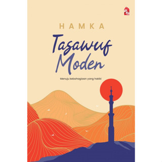 Tasawuf Moden Edition 2023 โดย: Hamka