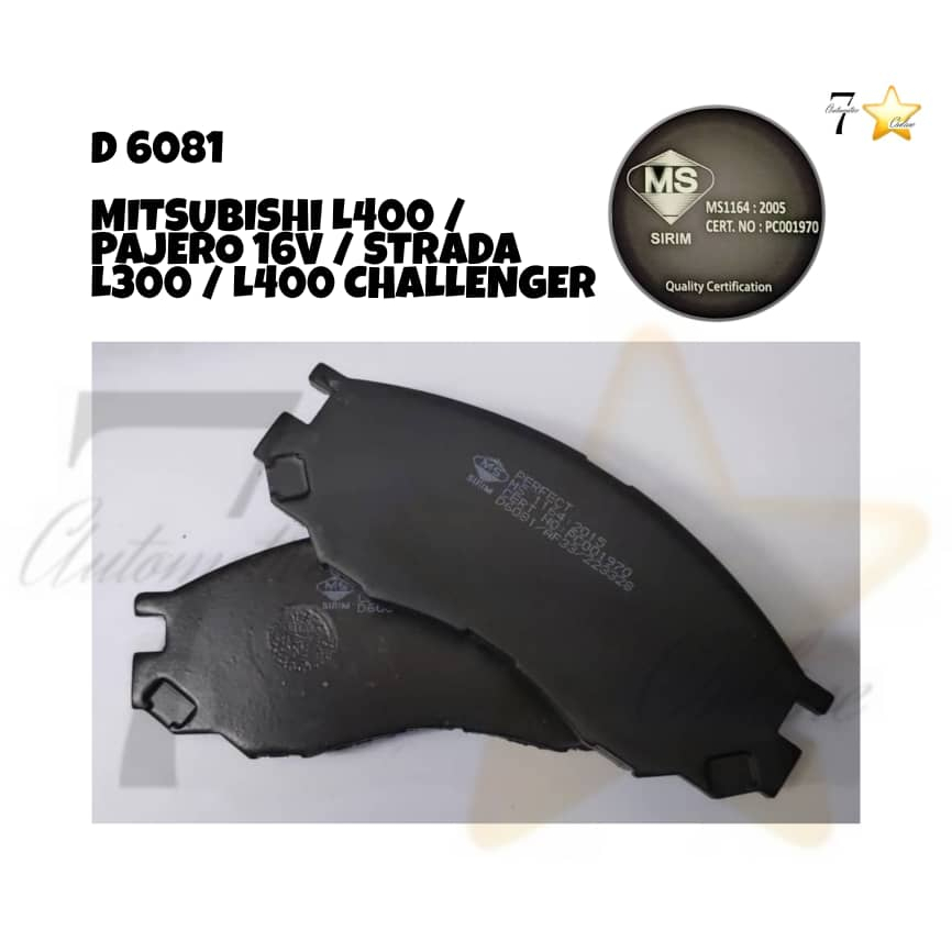 MITSUBISHI L400 / PAJERO 16V / STRADA L300 / L400 CHALLENGER D6081 ผ้าเบรคหน้า