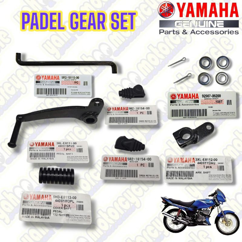 ชุดเกียร์ PADEL YAMAHA RXZ (SPASANG)