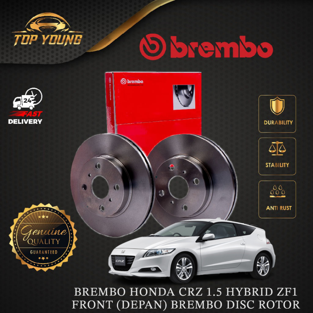 BREMBO HONDA CRZ 1.5 HYBRID ZF1 ด้านหน้า ( DEPAN BREMBO ดิสก์เบรกโรเตอร์ ระบบ อิตาลี