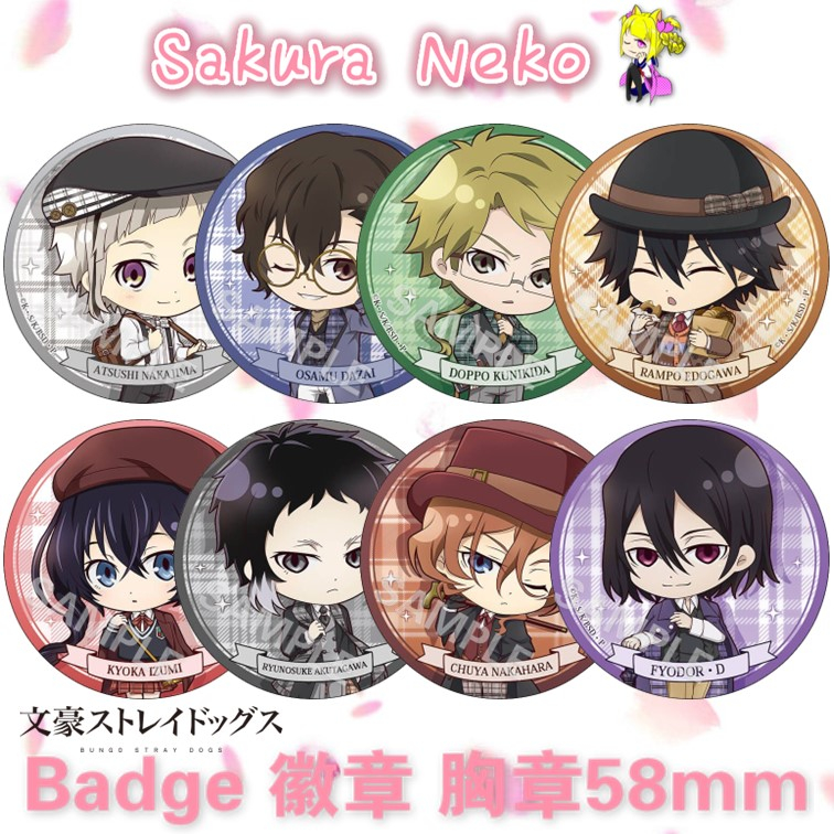 Bungo Stray Dogs เครื่องหมายปุ่มอะนิเมะ Dazai Chuya Ranpo Kyouka