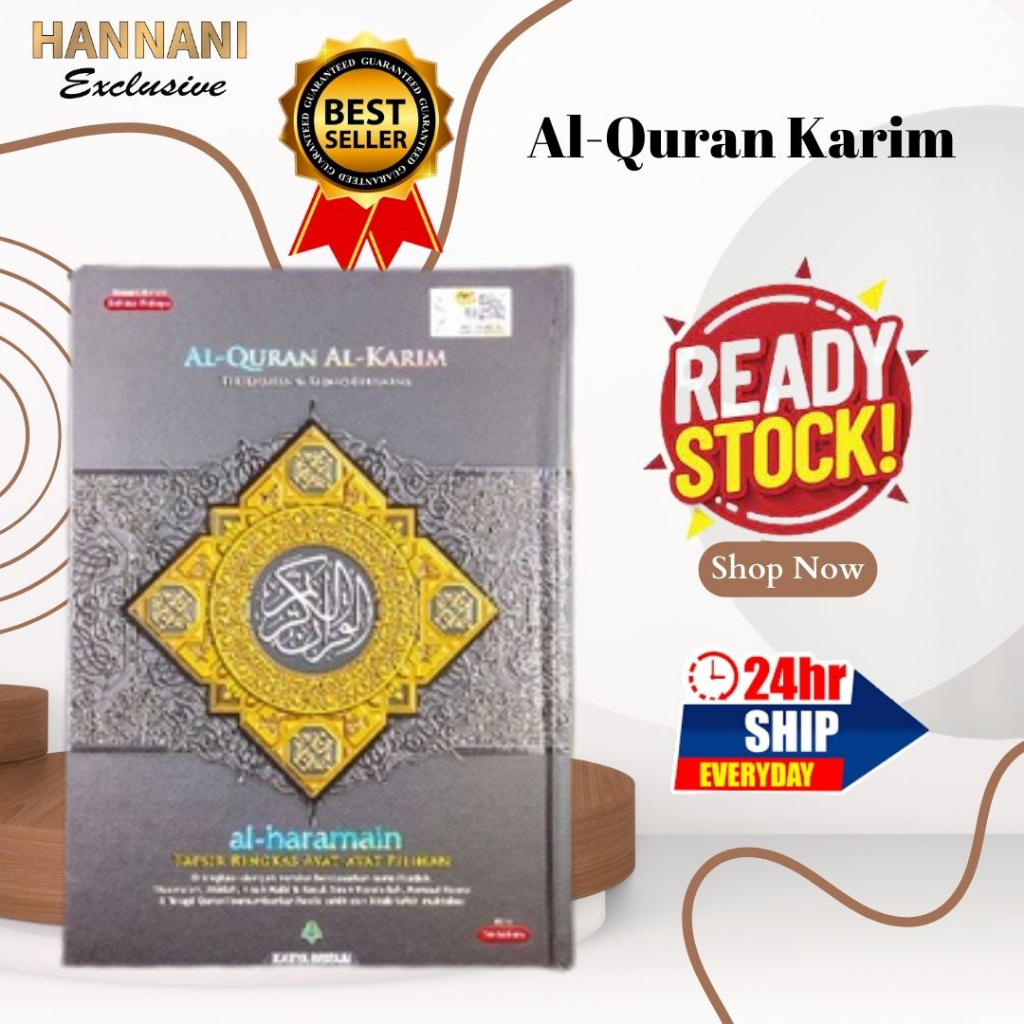 AL-QURAN AL-KARIM FOURTH EDITION A5