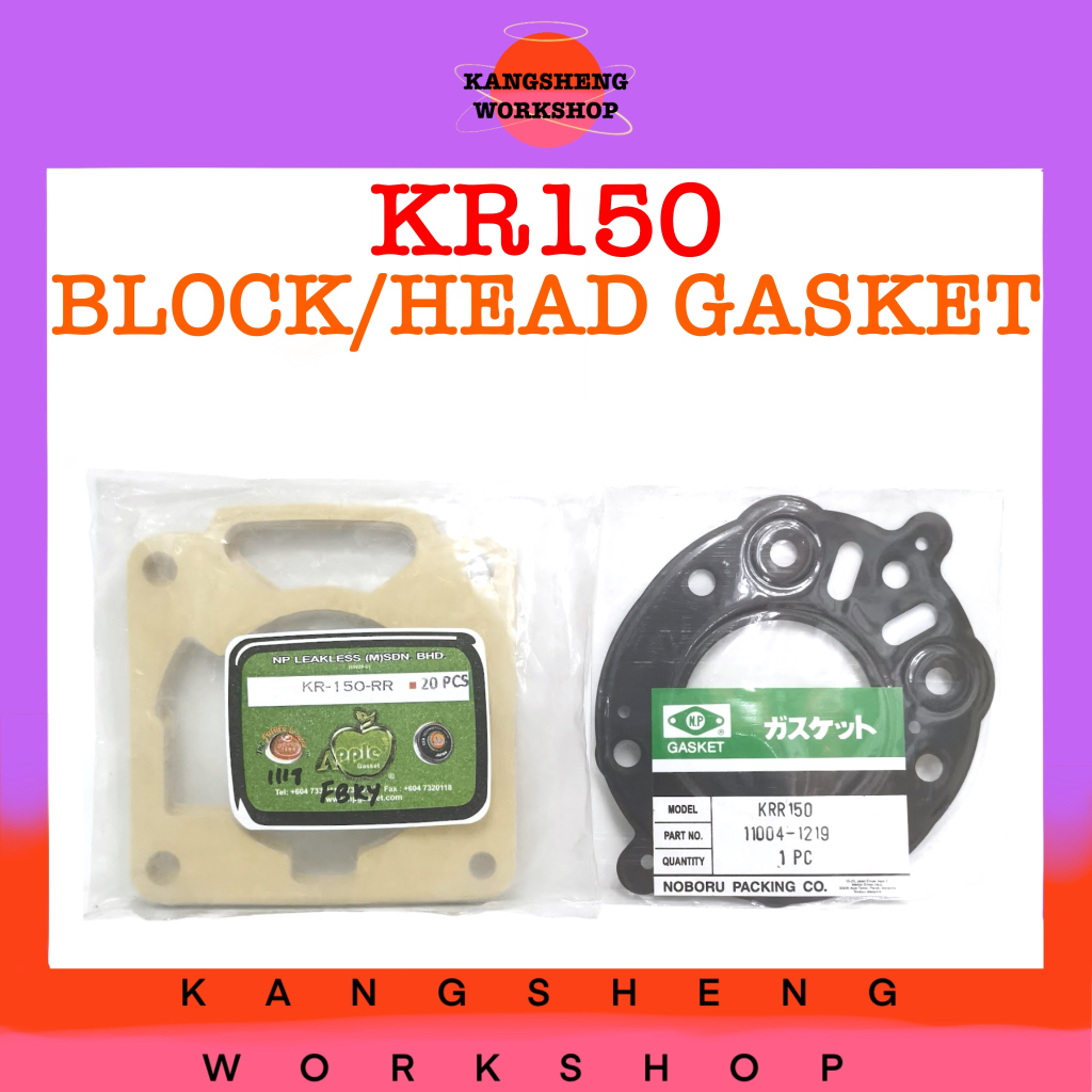 KAWASAKI KR150 (BLOCK/HEAD GAKET) COVER (KR 150) (KRR150/KRR 150/KR150RR/KR 150 RR)