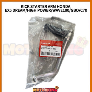 แขนติดสตาร์ทเตอร์ สําหรับ HONDA EX5 DREAM HIGH POWER WAVE100 GBO C70