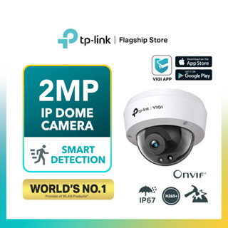 Tp-link กล้องวงจรปิด 2MP CCTV VIGI C220I Full-HD กลางแจ้ง / ในร่ม IR แบบมีสาย IK10 หลักฐานแบบสุ่ม IP67 กล้อง IP ที่ทนต่อสภาพอากาศ (2.8 มม.)