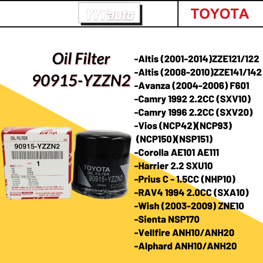 (กรอง 12,000KM) กรองน้ํามันเครื่อง Toyota Vios Altis Avanza Wish Rush NCP42 NCP150 ZZE142 ZNE10 F601
