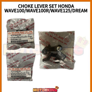 ชุดก้านโช้ค สําหรับ HONDA WAVE100 WAVE100R WAVE125 DREAM