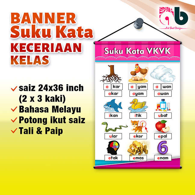 ENGLISH ENGLISH BANNER 2x3 FT