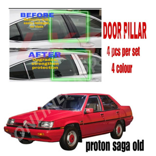 Proton SAGA OLD CAR ลูกยางประตู โครเมี่ยม สีรุ้ง