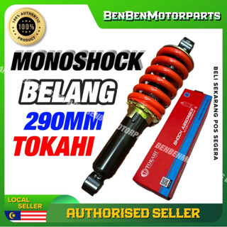 Belang MONOSHOCK TOKAHI A CLASS OEM คุณภาพสูง