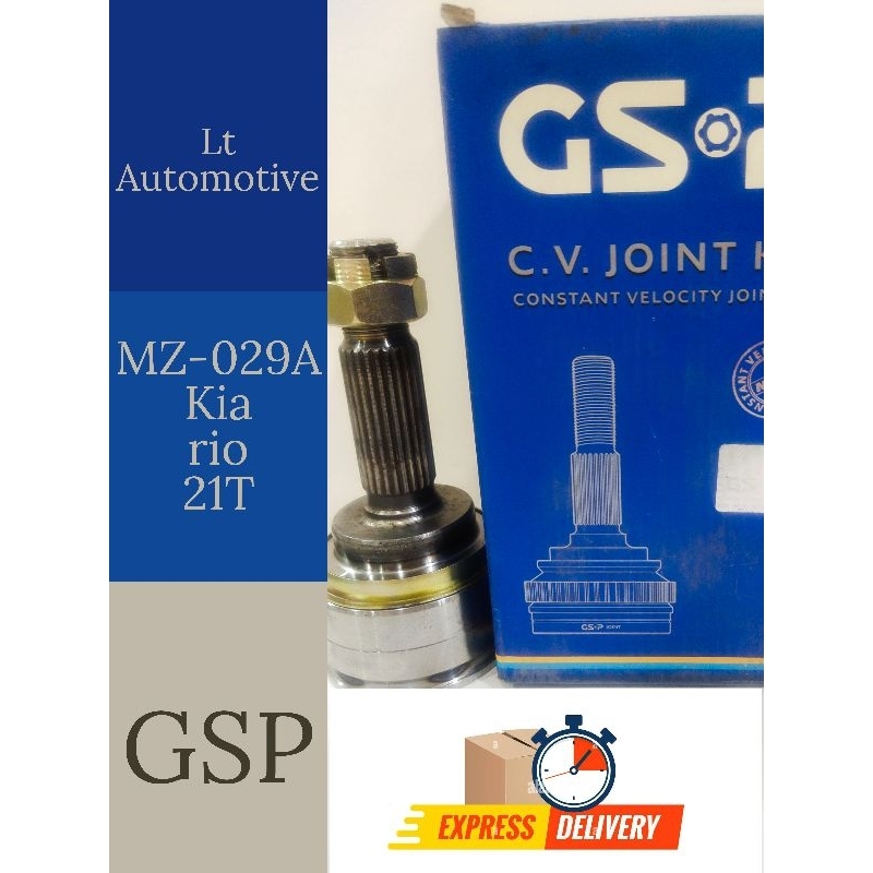MZ-029A GSP kia rio 21T cv ข้อต่อ