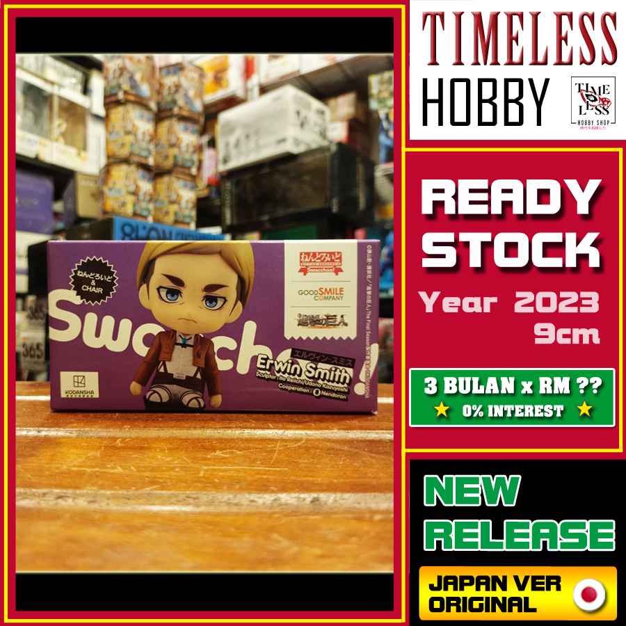 GOOD SMILE COMPANY Erwin Smith รูป Attack On Titan Swacchao! KODANSHA Nendoroid เวอร์ชั่นญี่ปุ่น Att