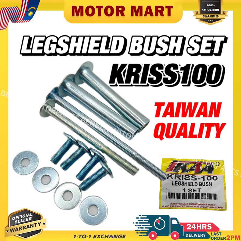 MODENAS KRISS 2 KRISS 100 LEGSHIELD BUSH SCREW SET IKATA TAIWAN QUALITY KRISS100 KEPAK SCREW SET KRI