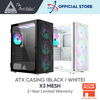 Montech X3 เคสตาข่าย ATX (สีดํา / สีขาว)