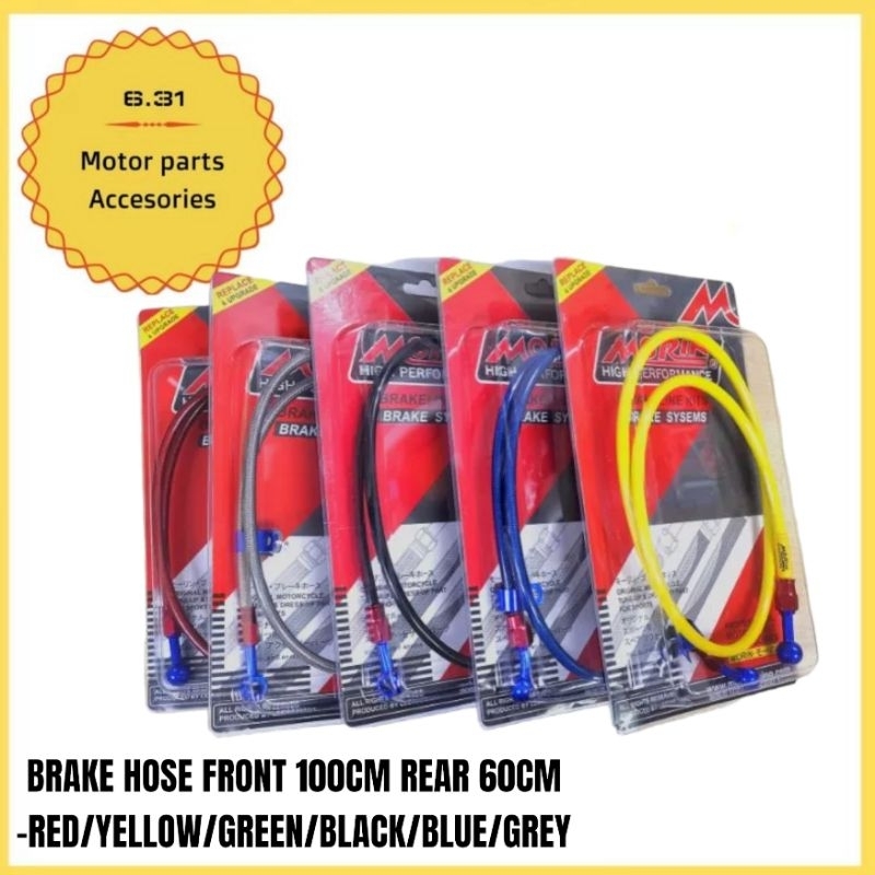 MORIN ด้านหน้าและด้านหลังท่อเบรกแข่ง 100 ซม. 50 ซม. LC135 WAVE125 Y15ZR WAVE110 Y16ZR RS150