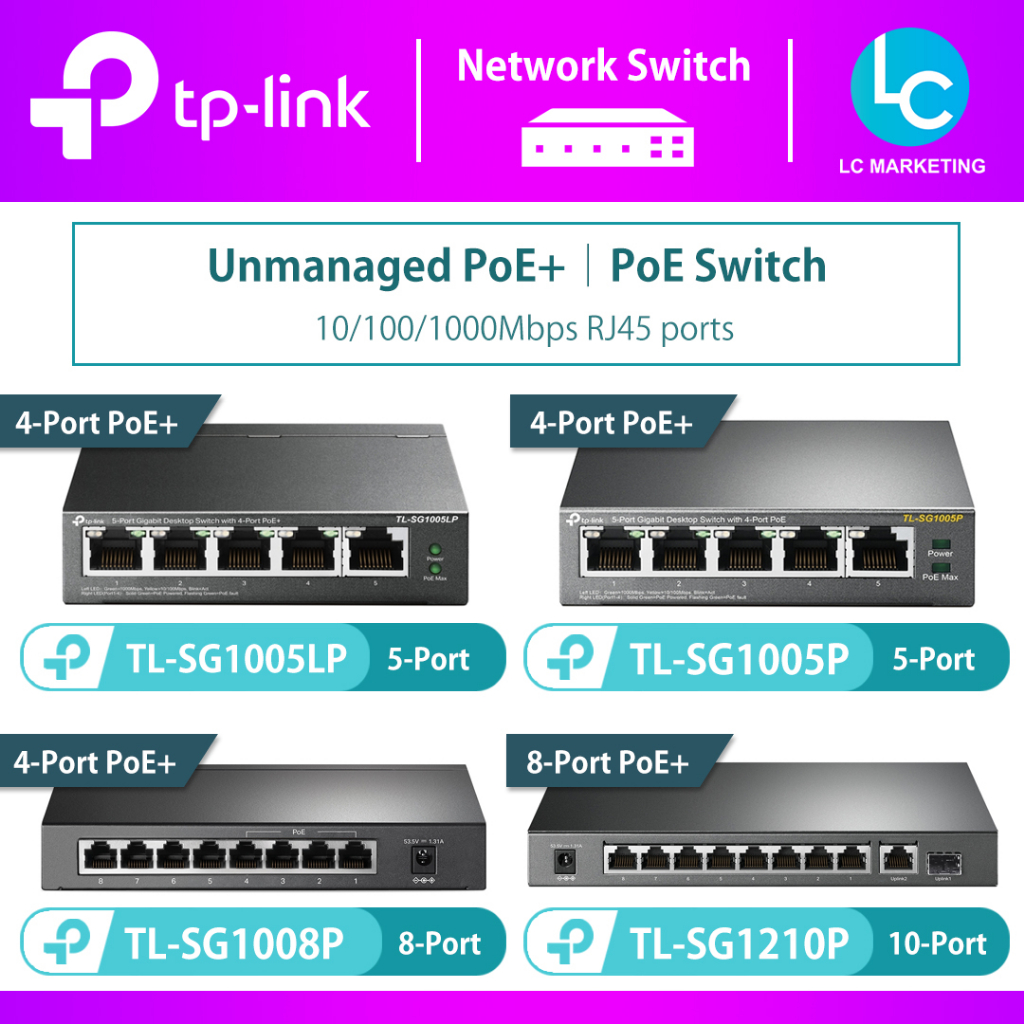 TP-Link TL-SG1005LP / TL-SG1005P / TL-SG1008P / TL-SG1210P Unmanaged Gigabit Desktop Switch พร้อมพอร