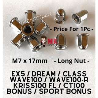 หัวกระบอกโครเมี่ยม M7X17 มม. Ex5 Dream Class Wave100 R Kriss 100 FL CT100 Sport Bonus Ebonus (1 ชิ้น)