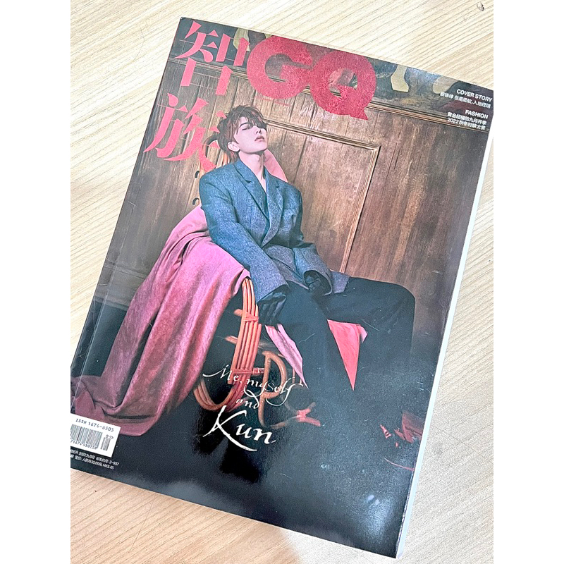 Cai Xukun GQ Zhizu นิตยสาร กันยายน GQ นิตยสาร Cai Xukun ผมสีแดง Cai Xukun นิตยสาร