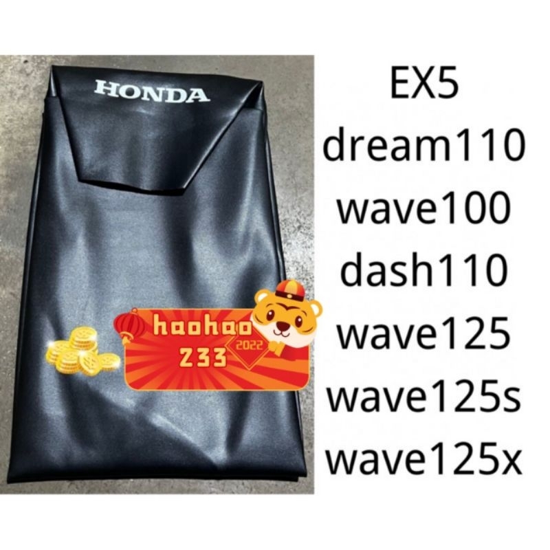️ผ้าคลุมเบาะ ex5 dream wave100 dash wave125 wave125s wave125x เบาะ sarung