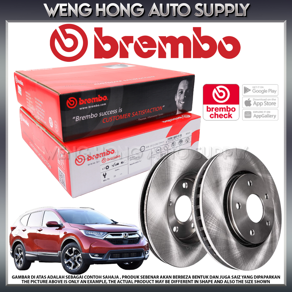 Honda Crv TTA TME RW RT RY ดิสก์เบรก Brembo ด้านหน้า / หลังโรเตอร์ 2017-2022