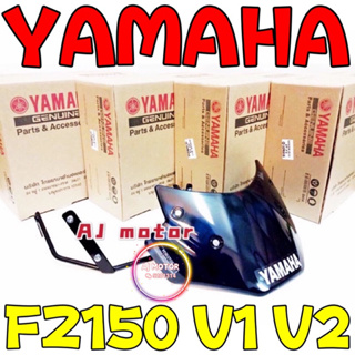 Fz150 V1 V2 ตัวยึดกระจกมองข้าง ด้านซ้าย และขวา สําหรับ YAMAHA FZ-150