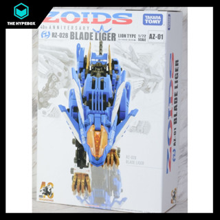 Takara TOMY - ZOIDS AZ-01 ลิกเกอร์ใบมีด - ZOIDS