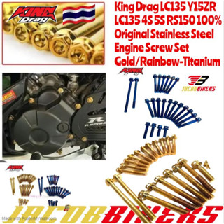 King DRAG YAMAHA LC135 4S 5S Y15ZR HONDA RS150 EX5 ชุดสกรูเครื่องยนต์ สเตนเลส ไทเทเนียม สีรุ้ง สีทอง