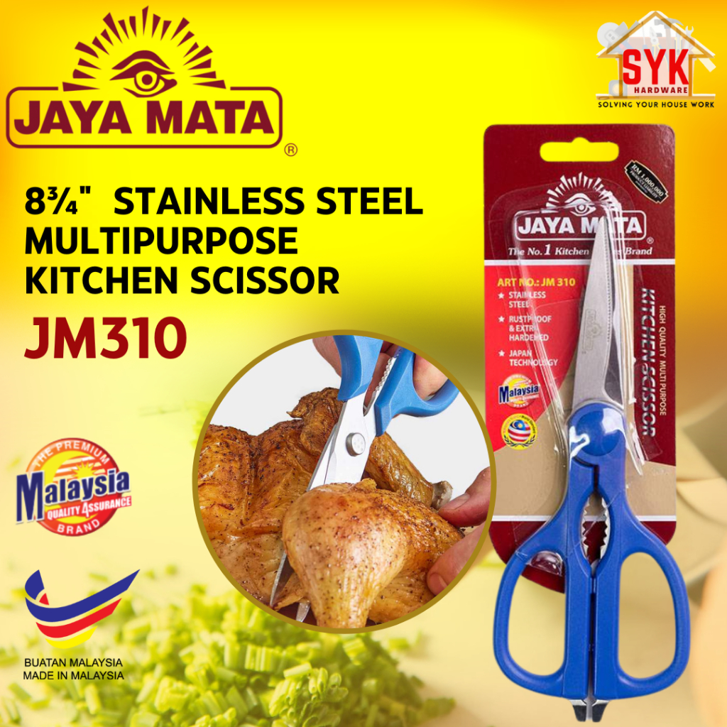 Syk Jaya Mata JM310 กรรไกรตัดกระดาษ อเนกประสงค์ 230 มม.
