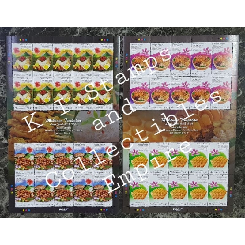 2014 Joint Issue Local Food Cuisine Mint ชุดแสตมป์ 4v MNH. 2 แผ่นเต็มของแสตมป์ 20v