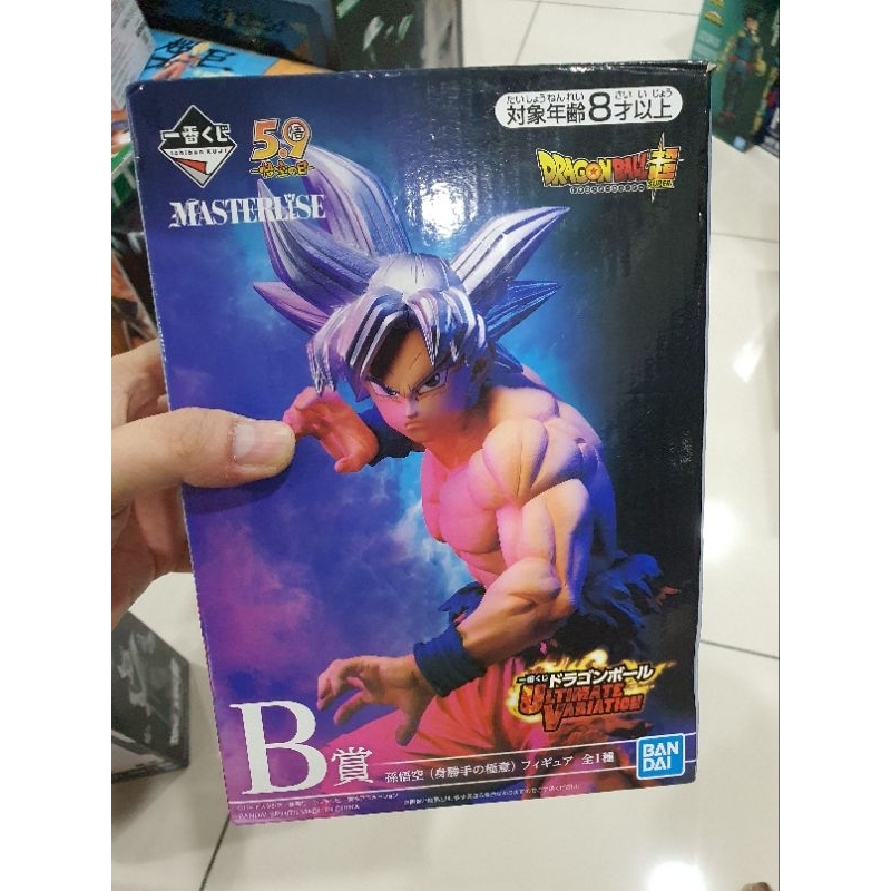 Dragonball Masterlise Son Goku UI Ichiban Kuji Figure 七龙珠 一ไม้ประดับ