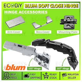 Ecodiy BLUM บานพับบานพับ แบบนิ่ม ปิดในตัว บานพับบลูโมชั่น แผ่นยึด + ฝาครอบทองเหลือง + ฝาครอบแขน