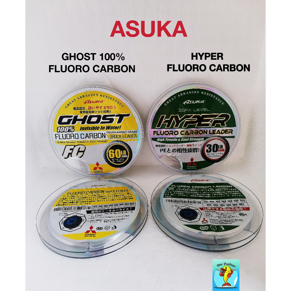 FISHER Asuka Hyper Asuka Ghost Fluoro Carbon Leader สายตกปลา