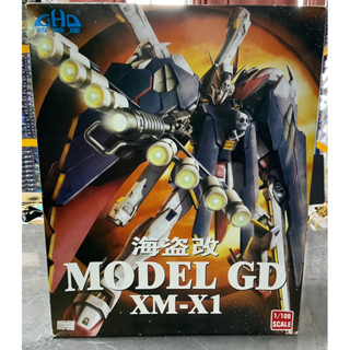 โมเดล GD XM-X1 1/100