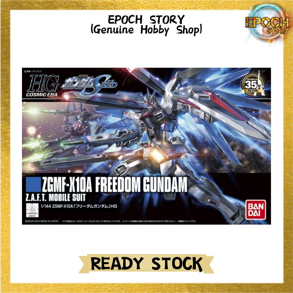 HG 1/144 FREEDOM GUNDAM